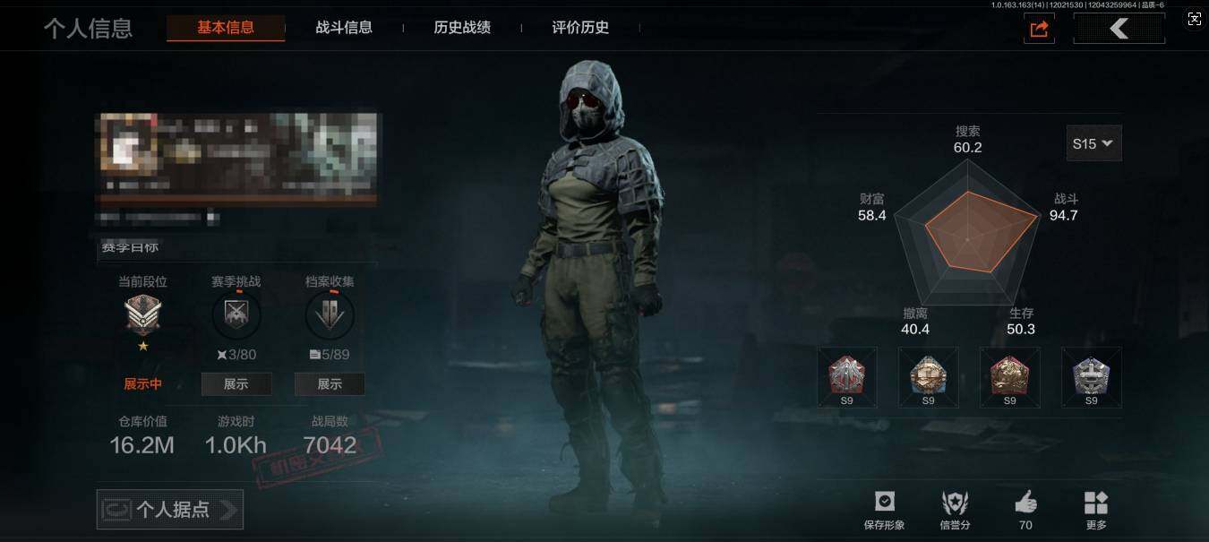 暗区突围账号安卓QQ【AQZG593】等级：30/段位：专家/仓库价值(百万)：16/柯恩币：5338958/瀚星斩铁/胜利军刀/工兵铲/来战开山刀/噤声者吉利服