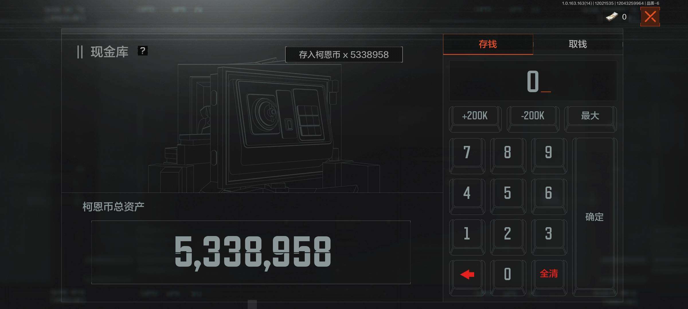 AQQM315400暗区突围账号详情图13