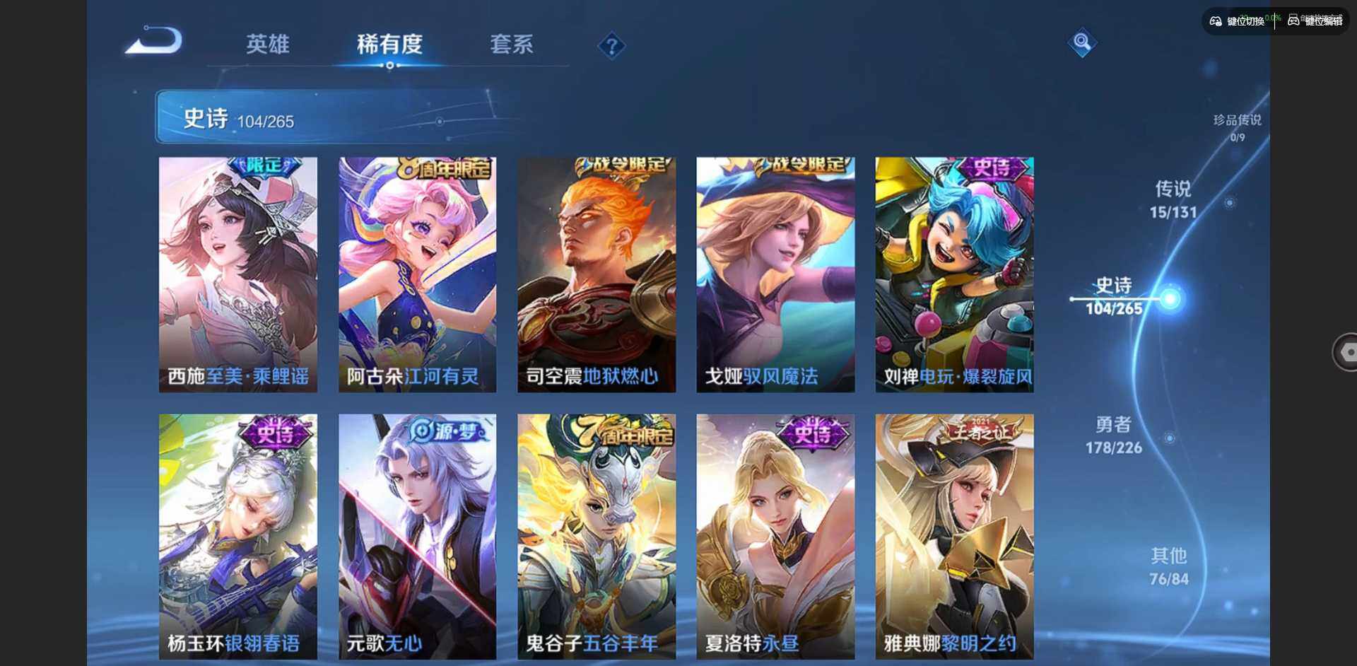 WZCMW3398947王者荣耀账号详情图12