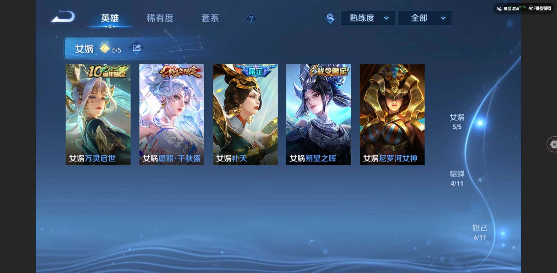 WZCMW3398947王者荣耀账号详情图5