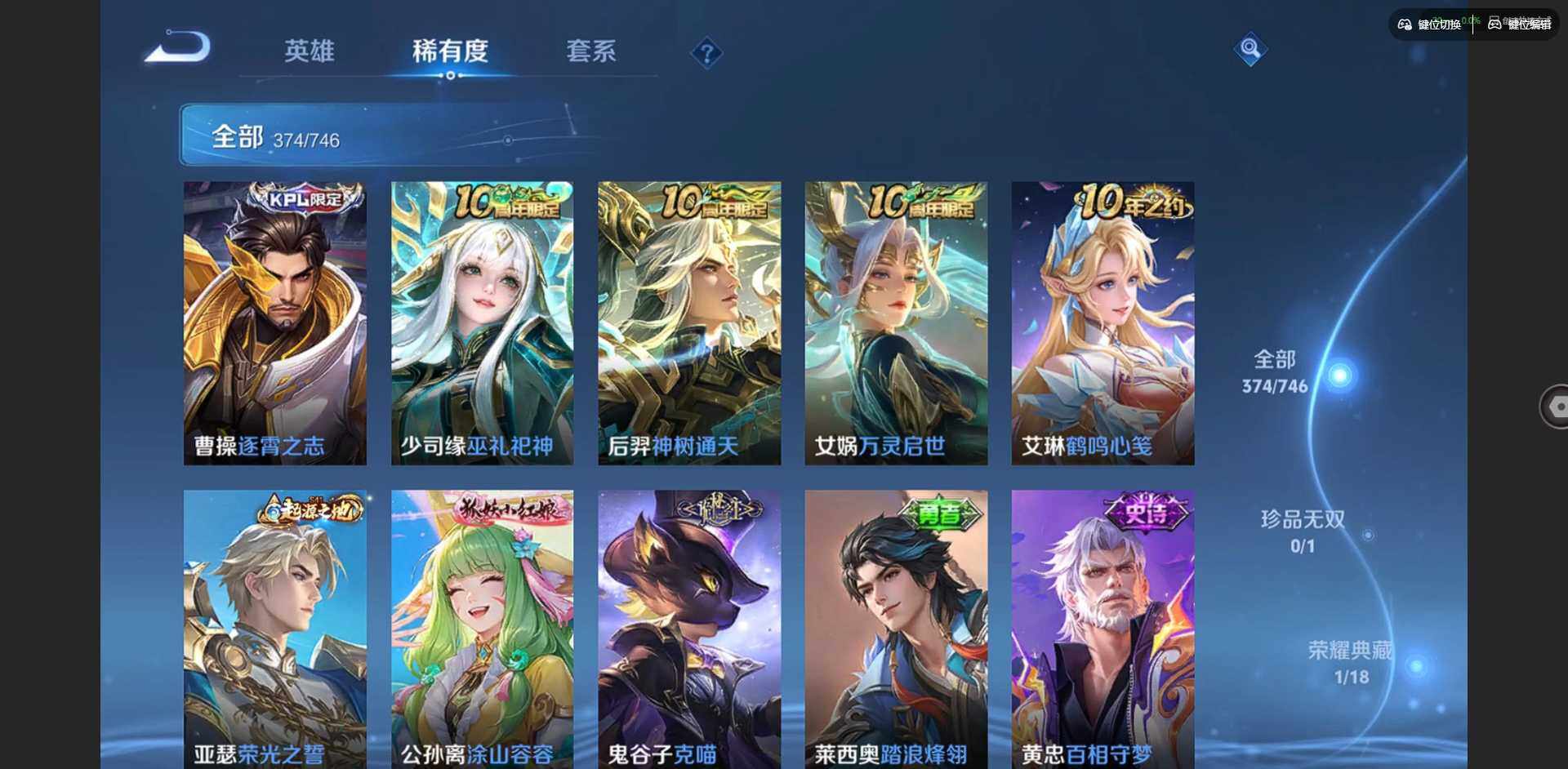 WZCMW3398947王者荣耀账号详情图13