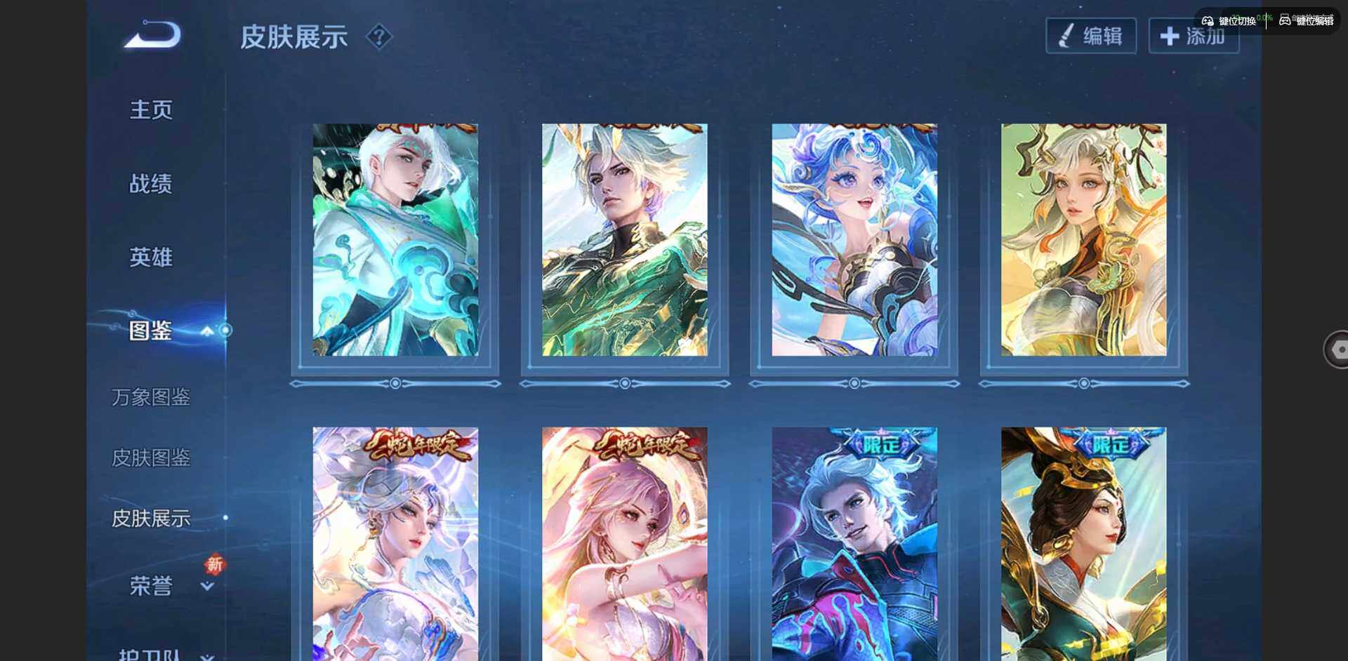 WZCMW3398947王者荣耀账号详情图6