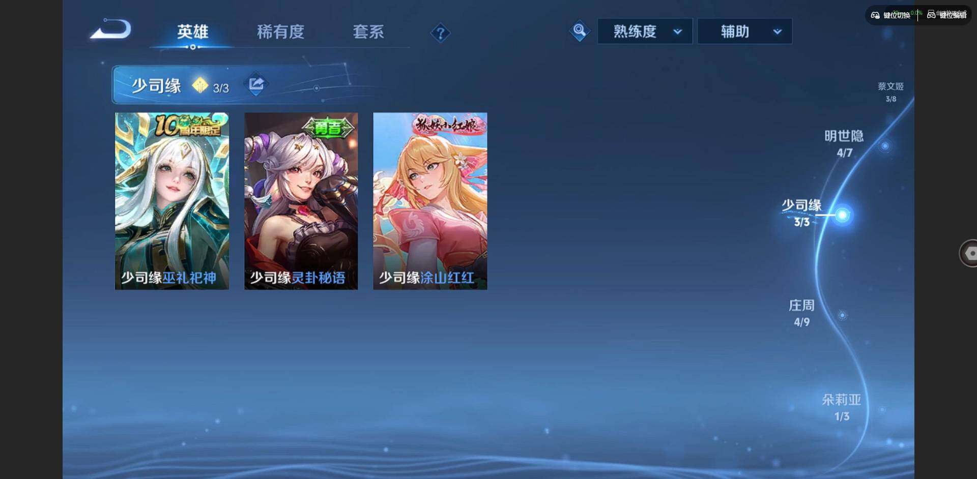 WZCMW3398947王者荣耀账号详情图4