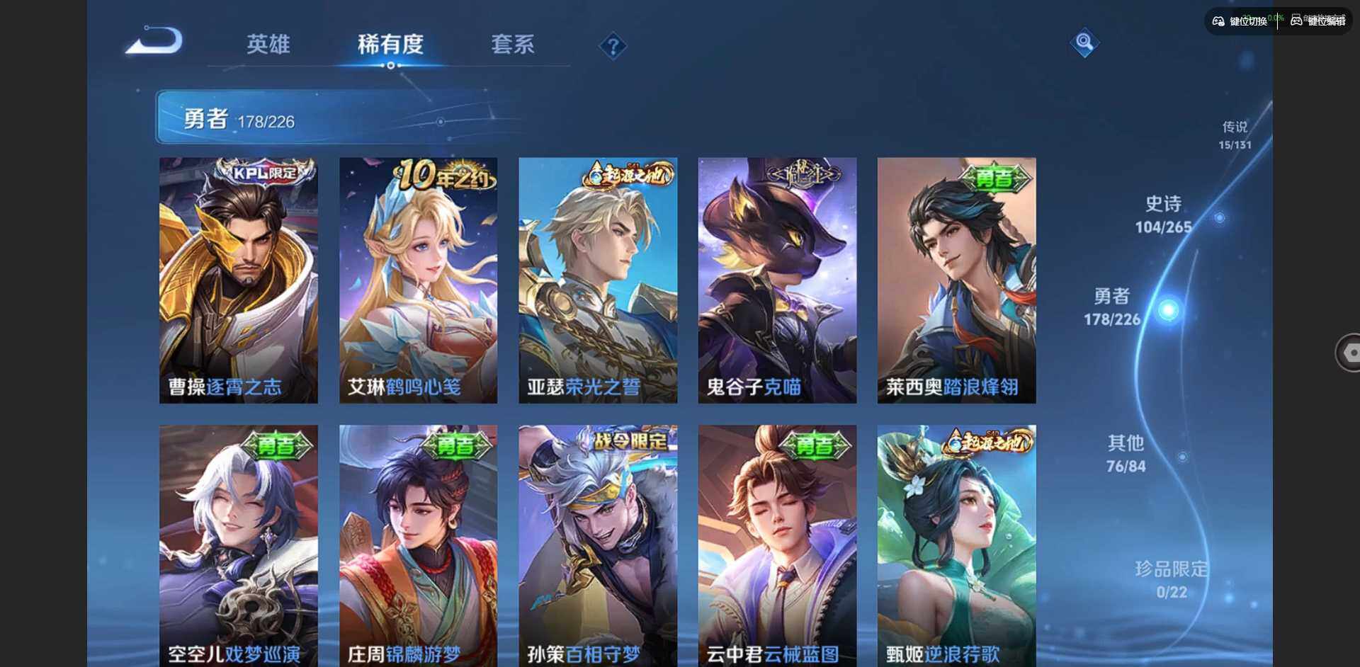 WZCMW3398947王者荣耀账号详情图15