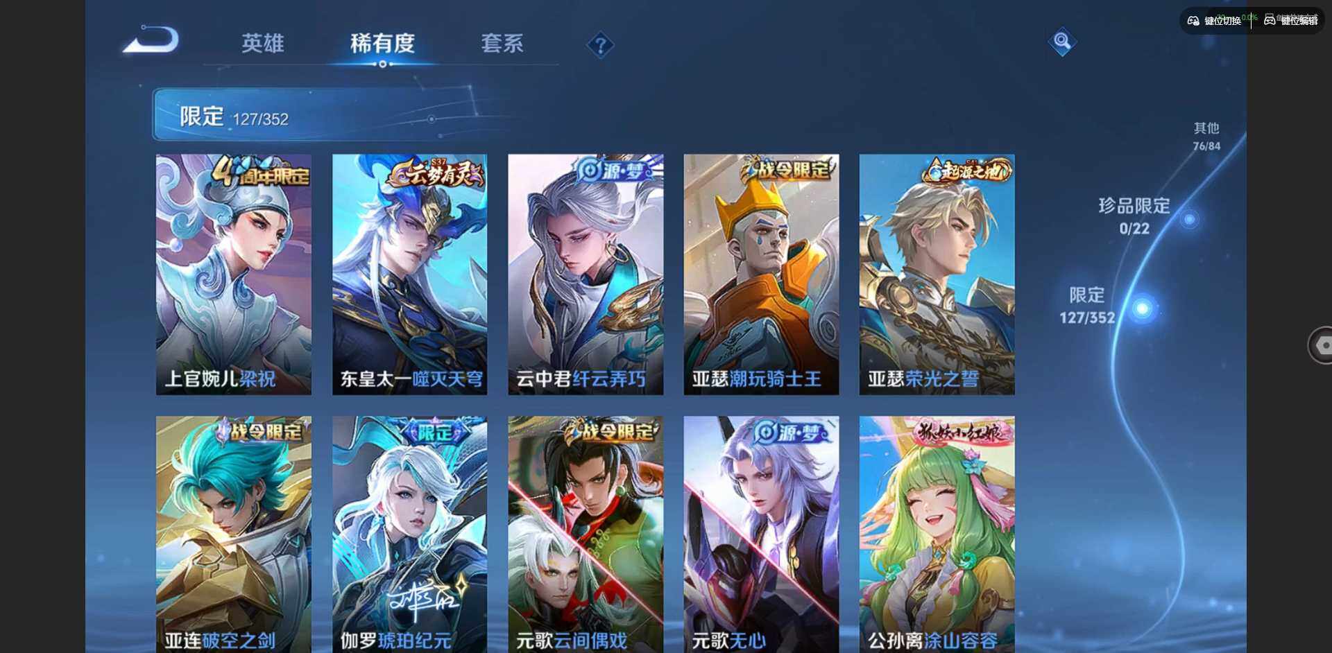 WZCMW3398947王者荣耀账号详情图16