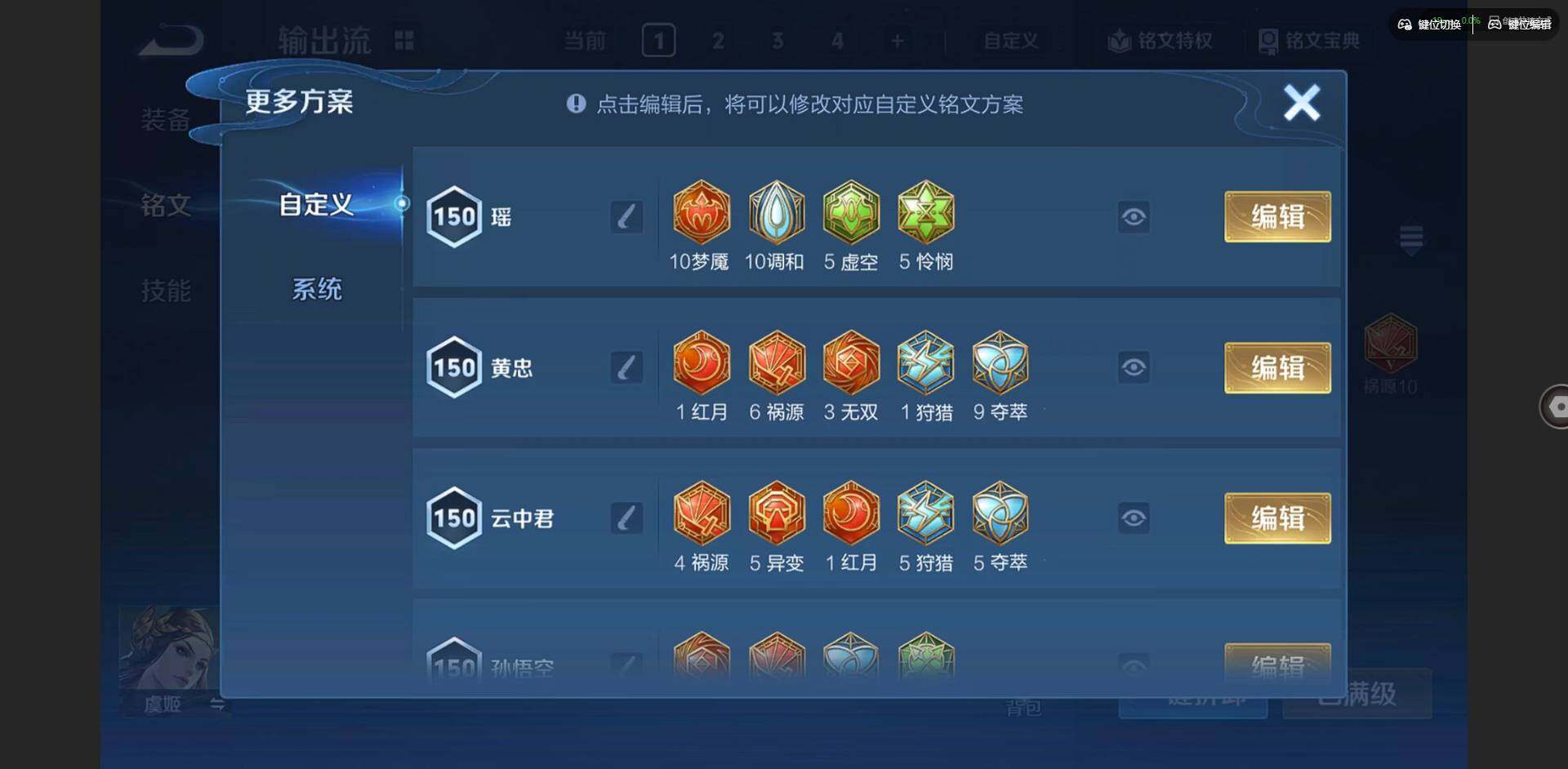 WZCMW3398947王者荣耀账号详情图21