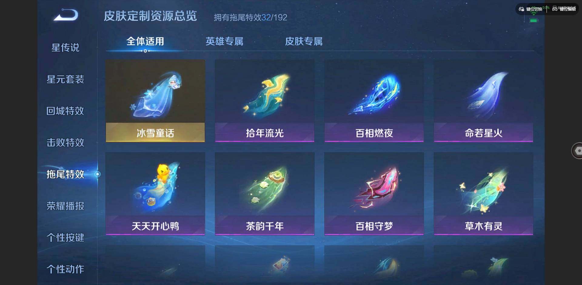 WZCMW3398947王者荣耀账号详情图20