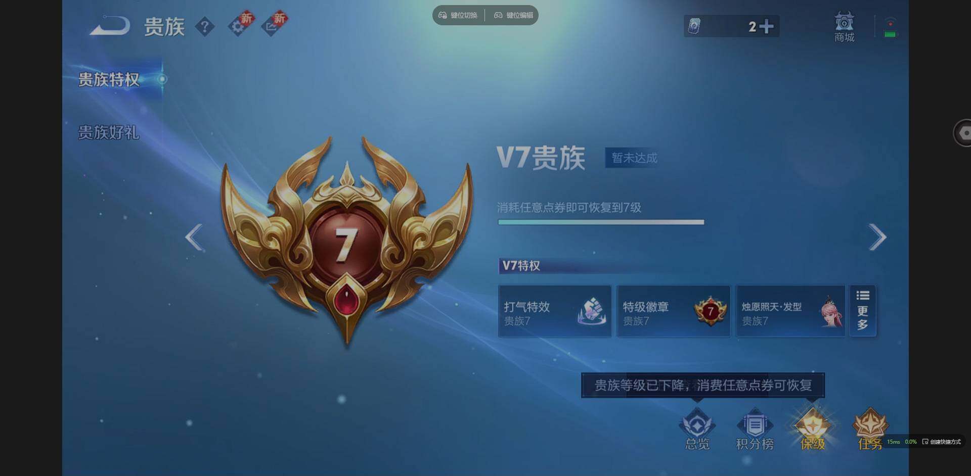 WZCMW3398813王者荣耀账号详情图17