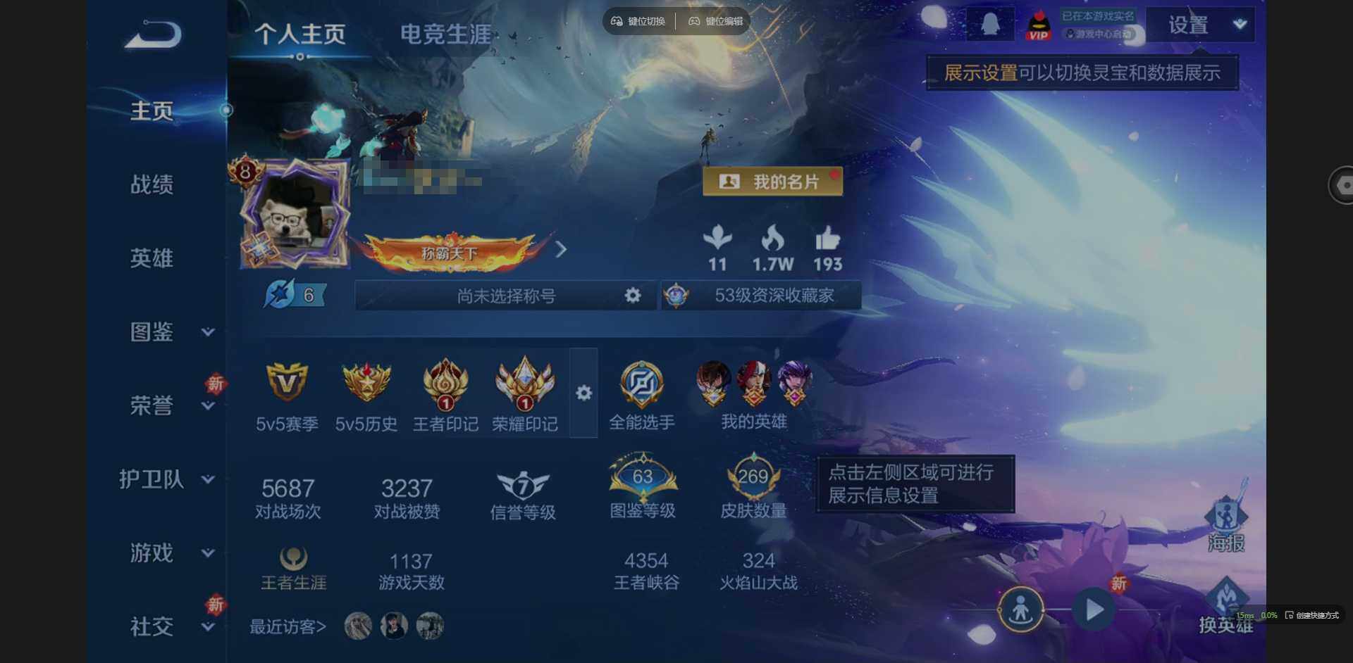 王者荣耀账号安卓QQ125英雄-269皮肤-[]实名: 可修改 贵族等级: V8 英雄数: 125 皮肤数: 269 荣