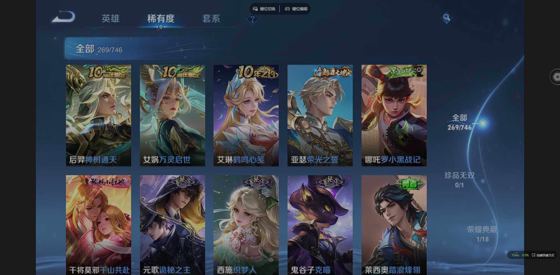 WZCMW3398810王者荣耀账号详情图10