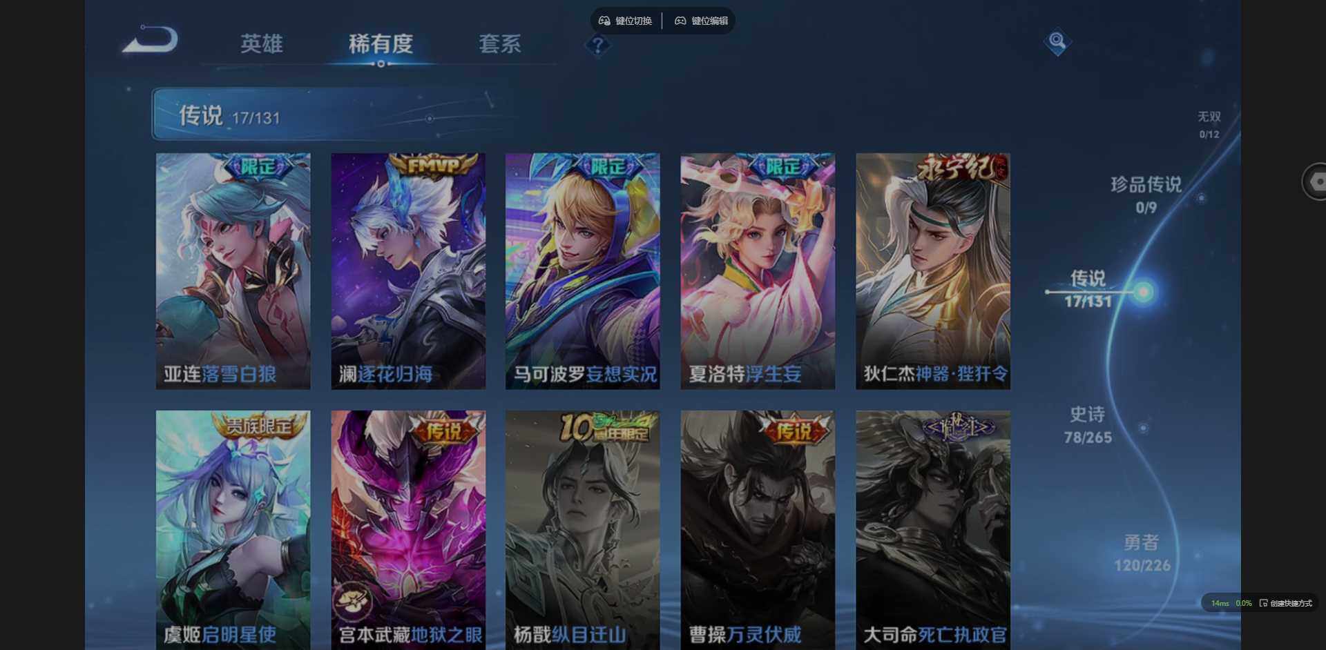 WZCMW3398810王者荣耀账号详情图8