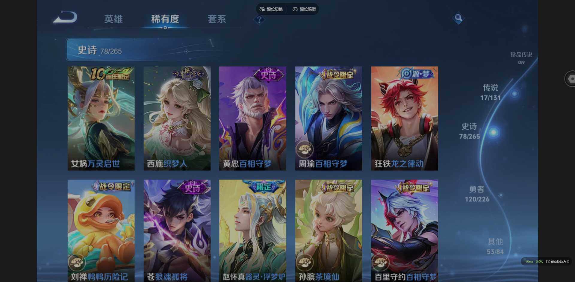 WZCMW3398810王者荣耀账号详情图11