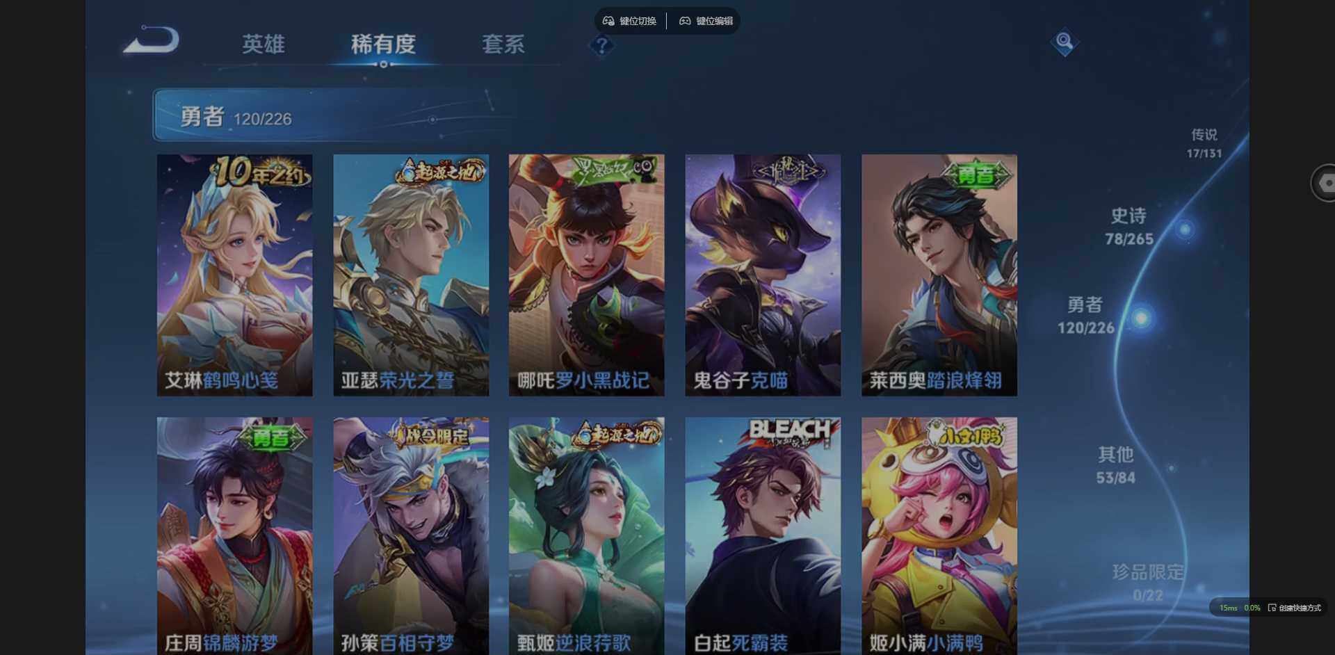 WZCMW3398810王者荣耀账号详情图12