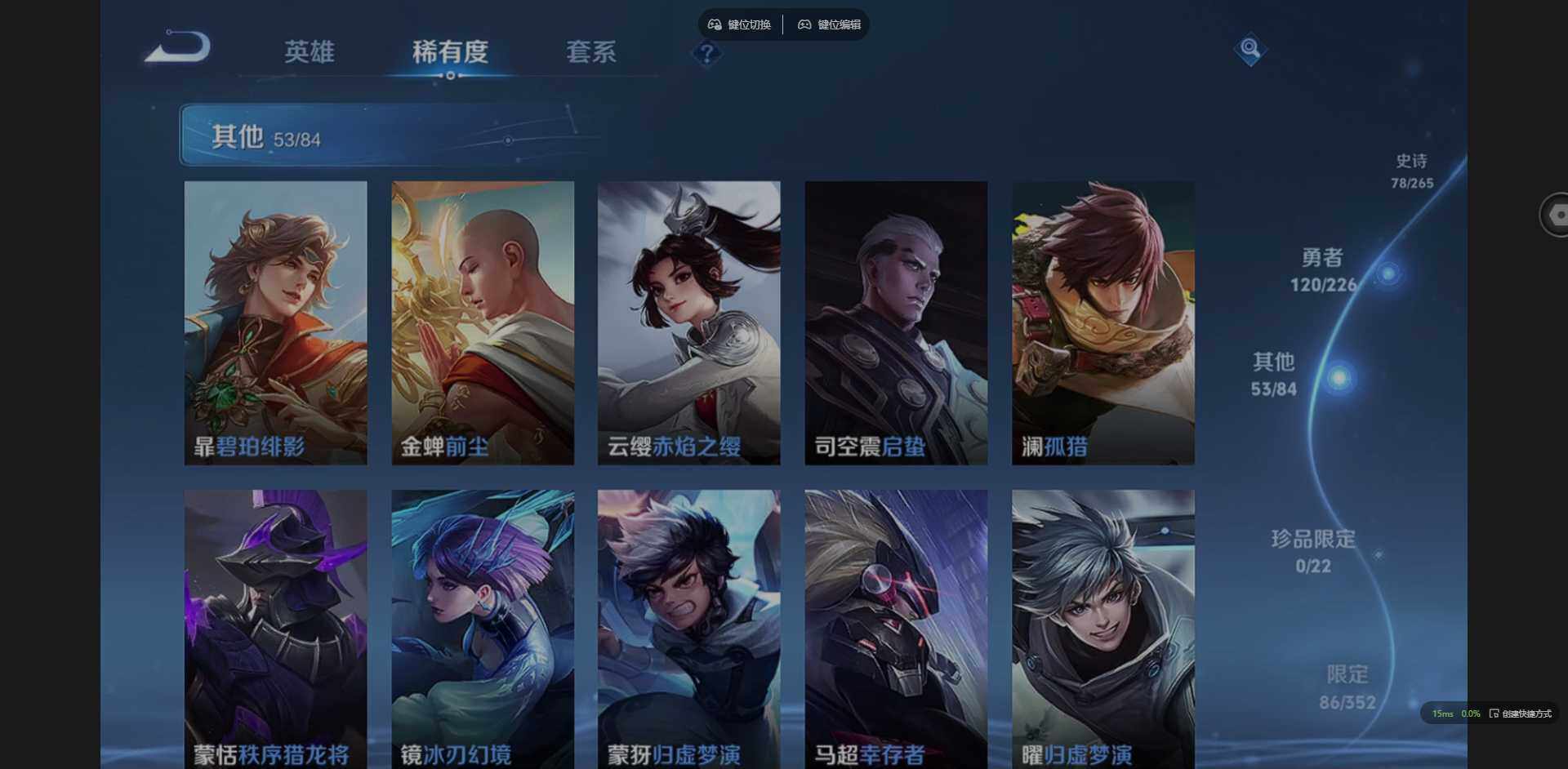 WZCMW3398810王者荣耀账号详情图13