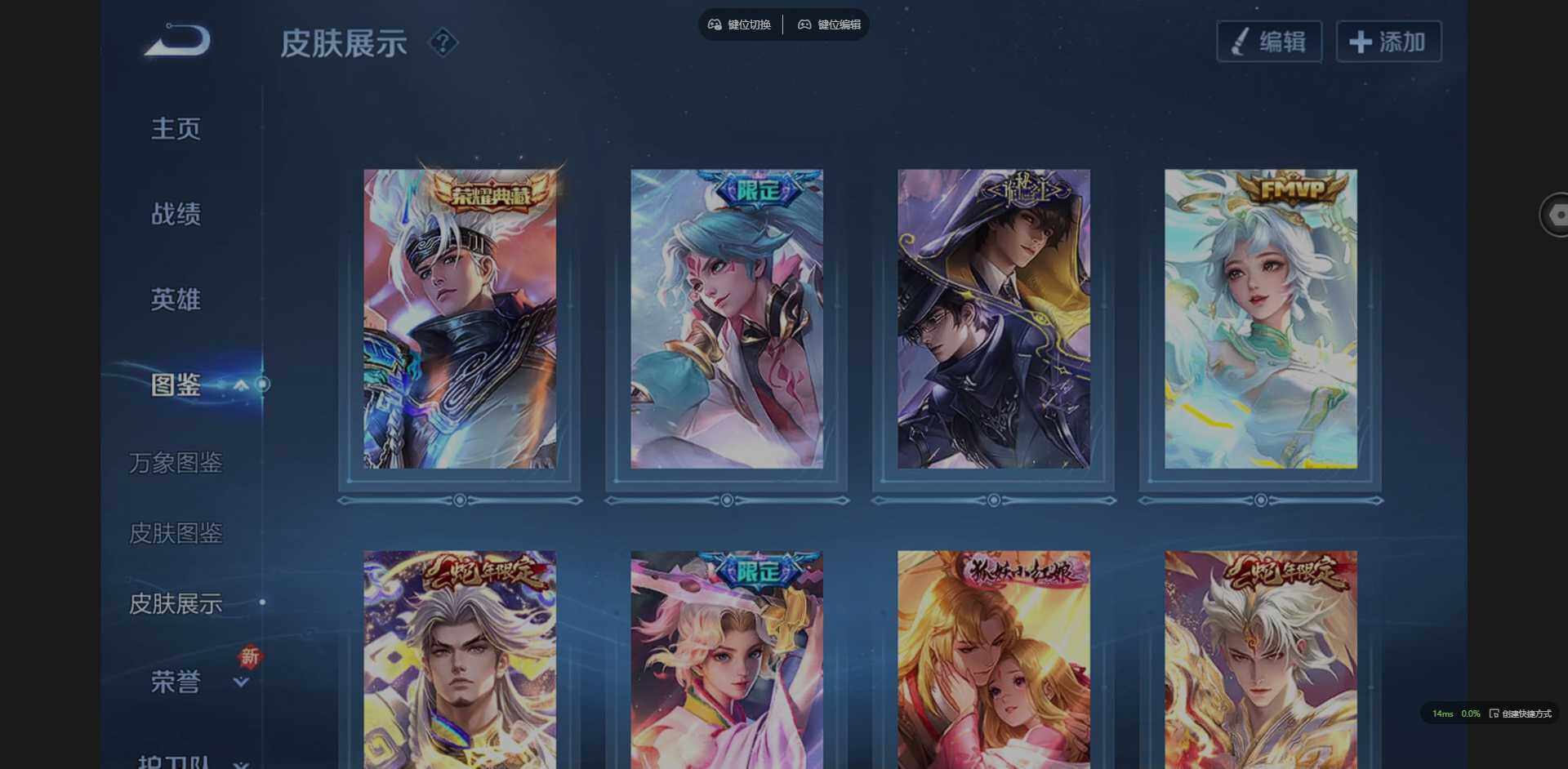 WZCMW3398810王者荣耀账号详情图4