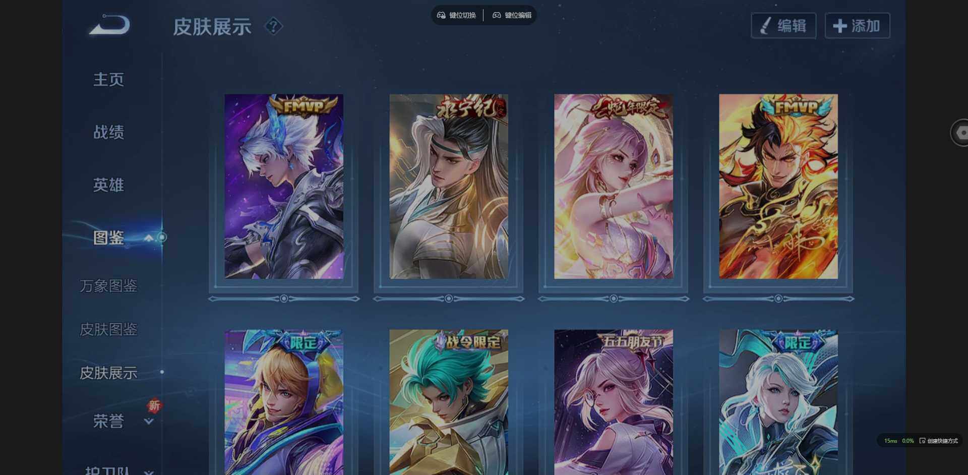 WZCMW3398810王者荣耀账号详情图5