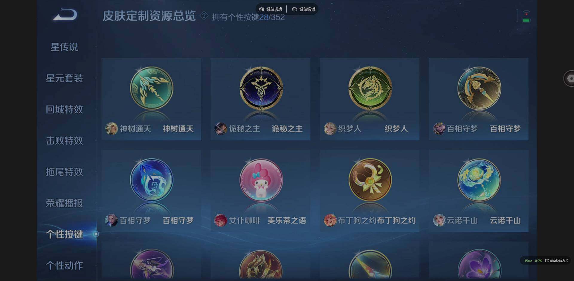 WZCMW3398810王者荣耀账号详情图15