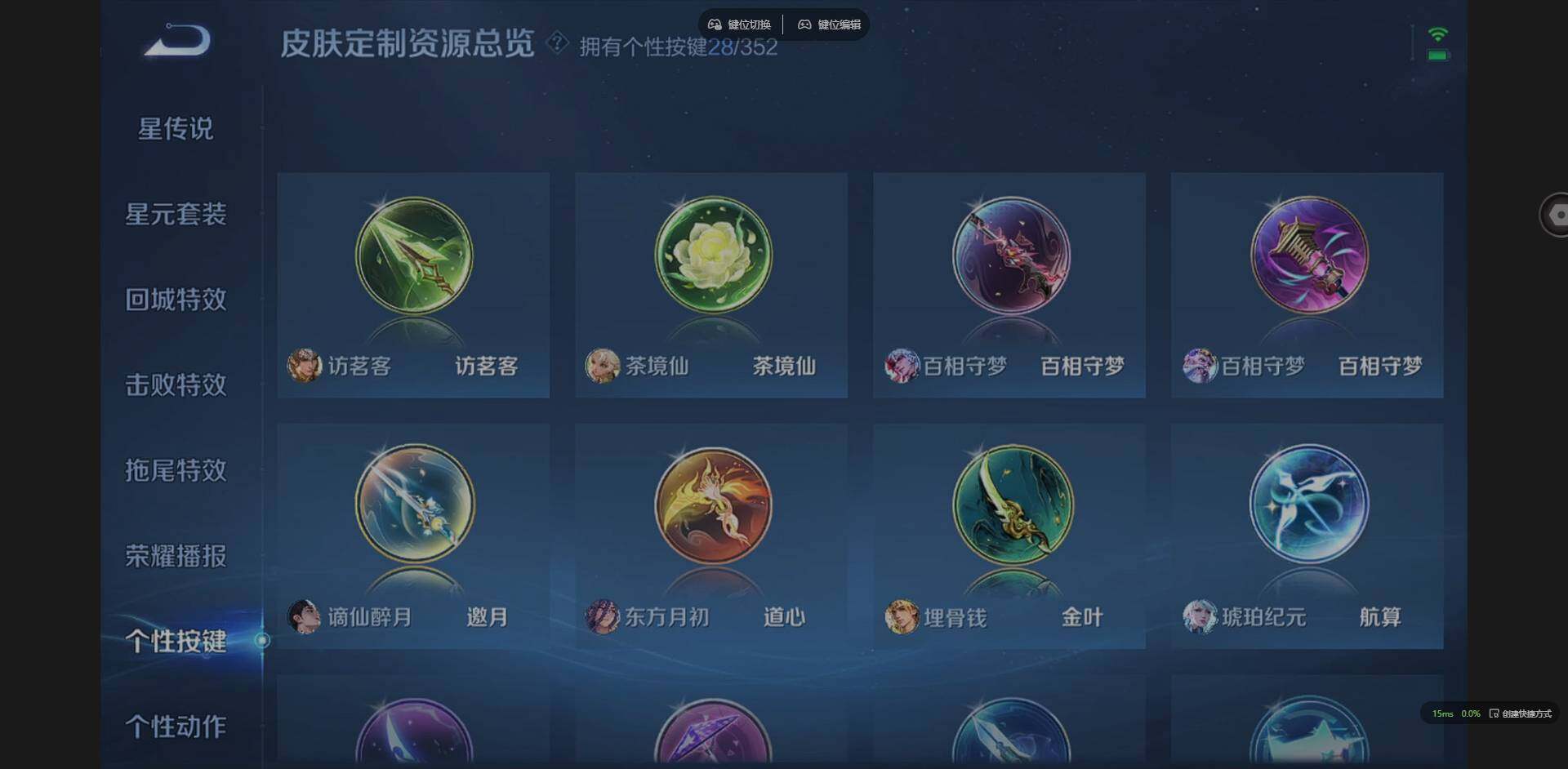 WZCMW3398810王者荣耀账号详情图16