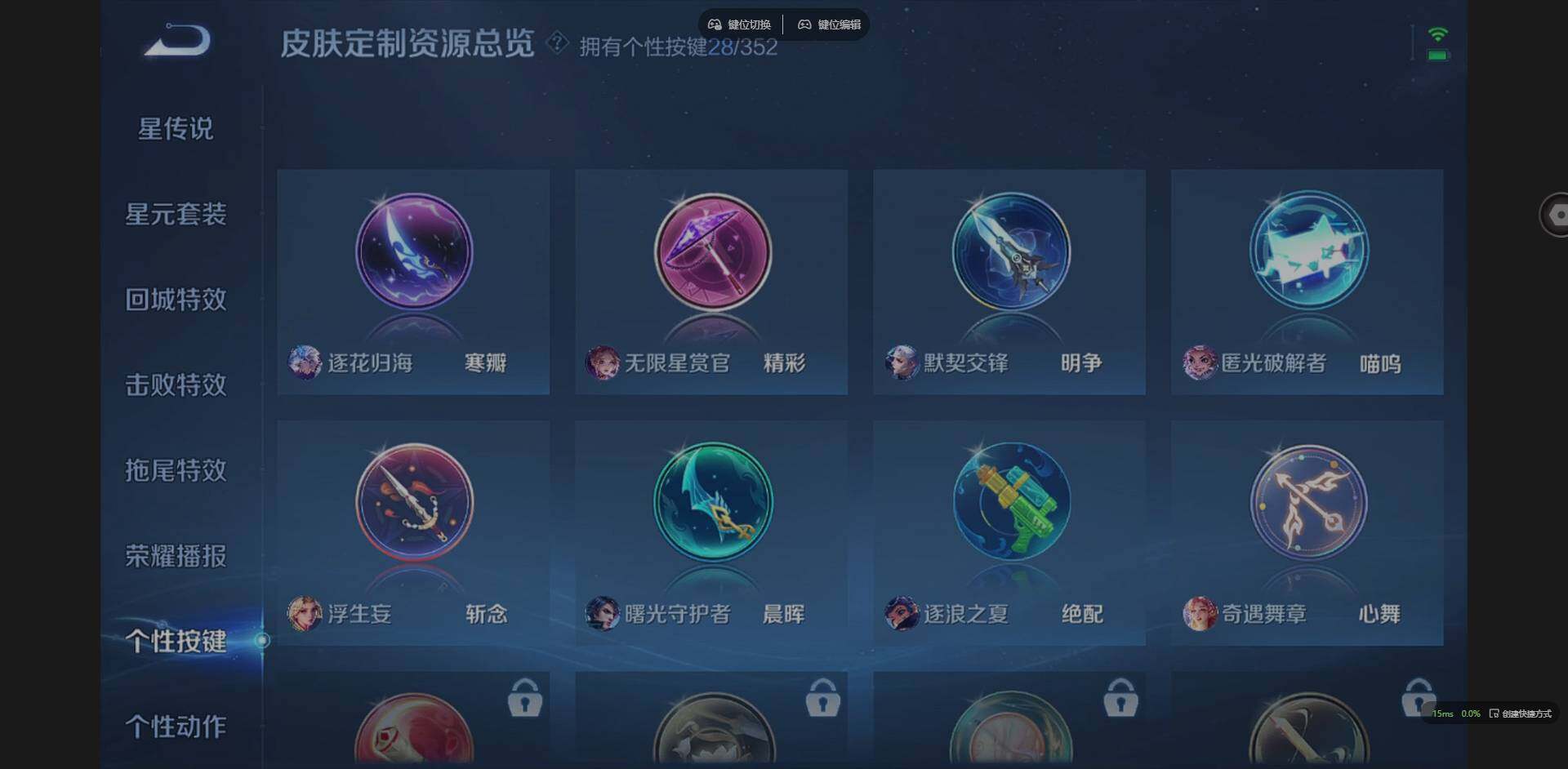 WZCMW3398810王者荣耀账号详情图17