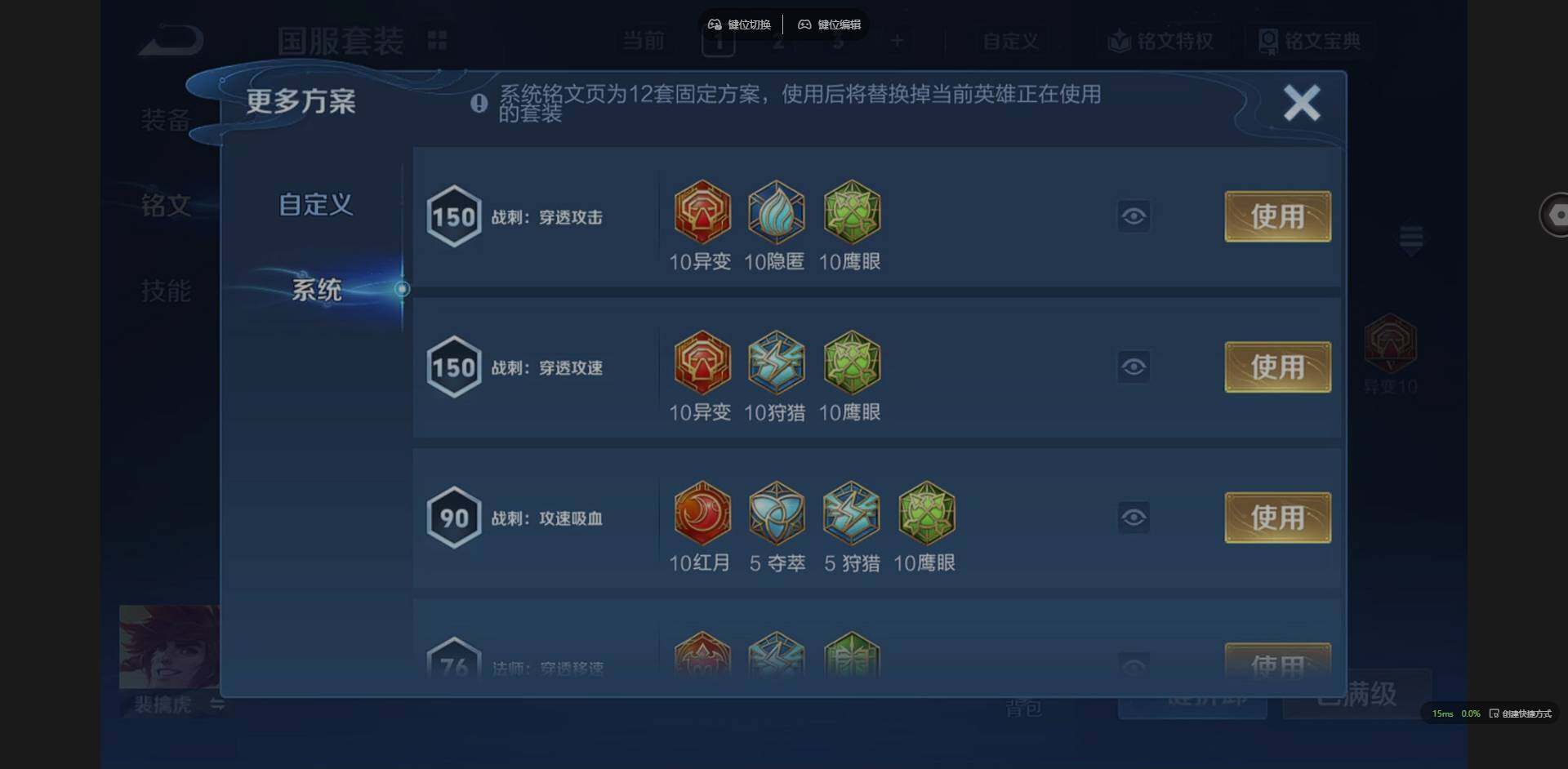 WZCMW3398810王者荣耀账号详情图18