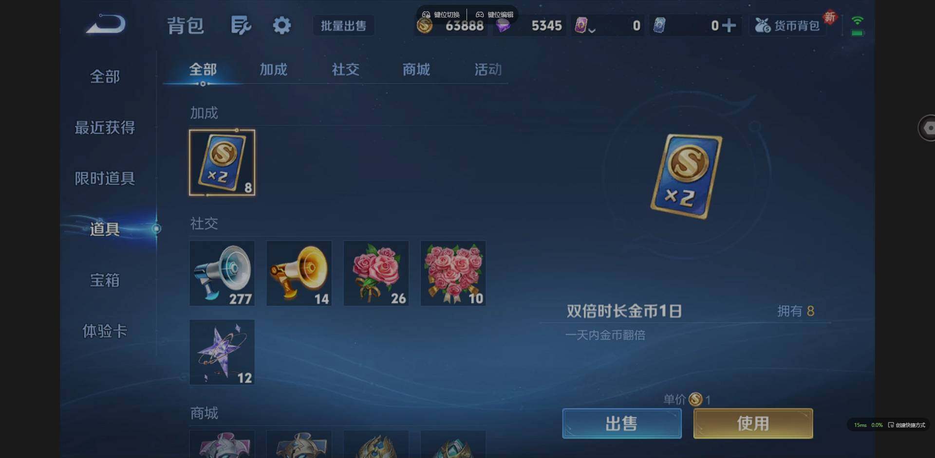 WZCMW3398810王者荣耀账号详情图19