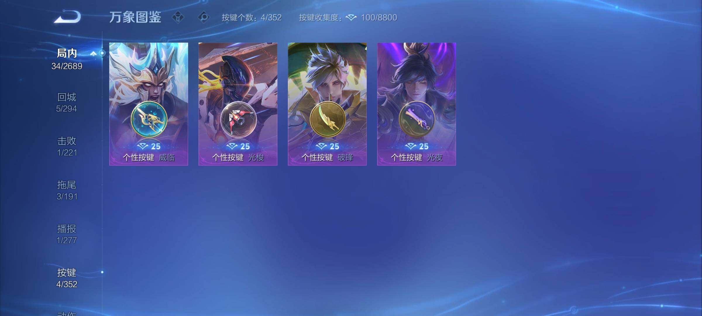 WZCMY3402373王者荣耀账号详情图7