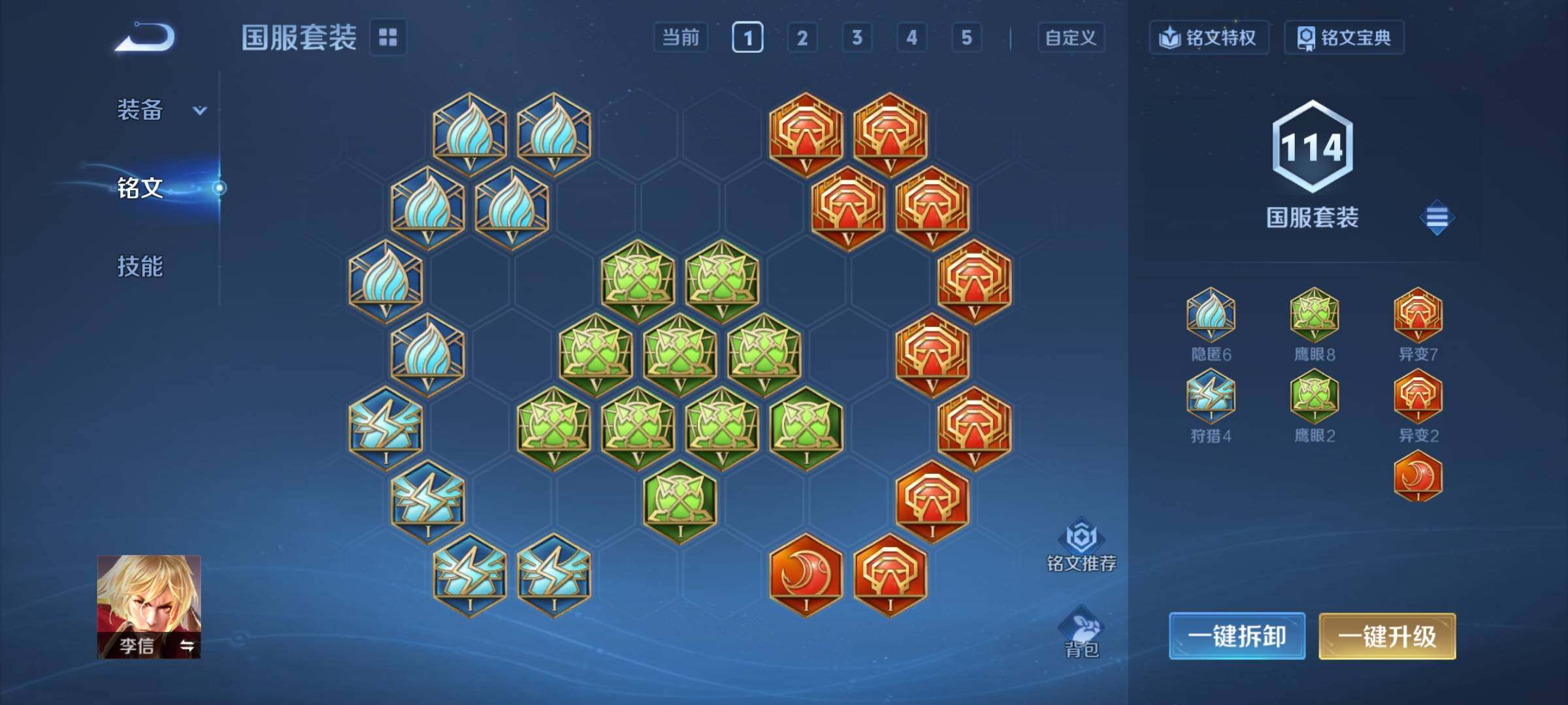 WZCMY3402373王者荣耀账号详情图10