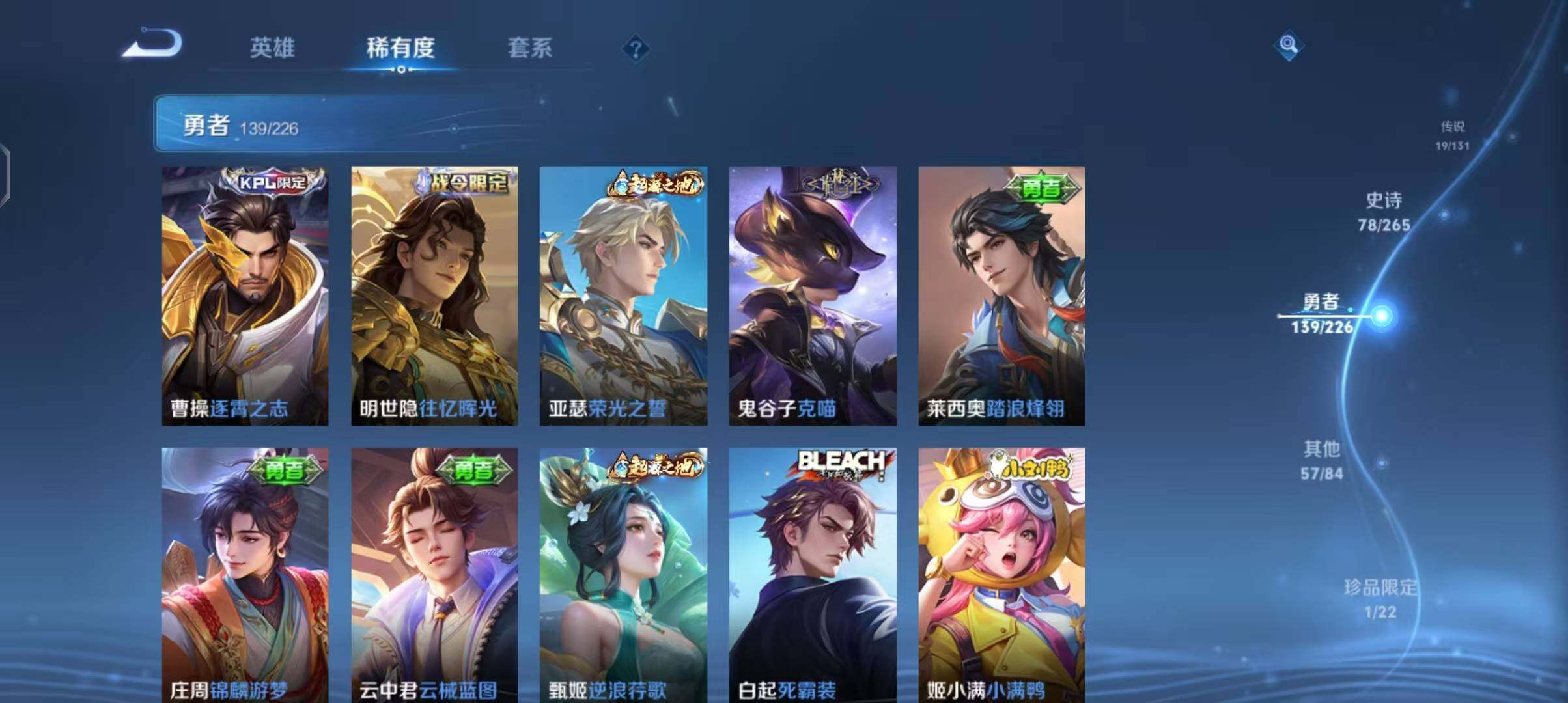 WZQM3397511王者荣耀账号详情图38