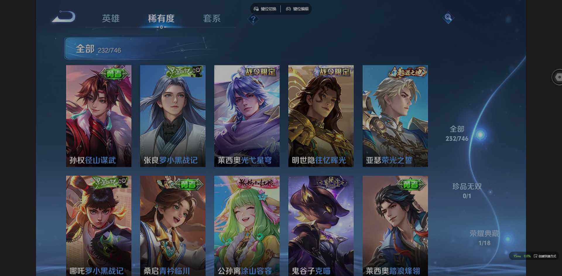 WZCMW3398964王者荣耀账号详情图11