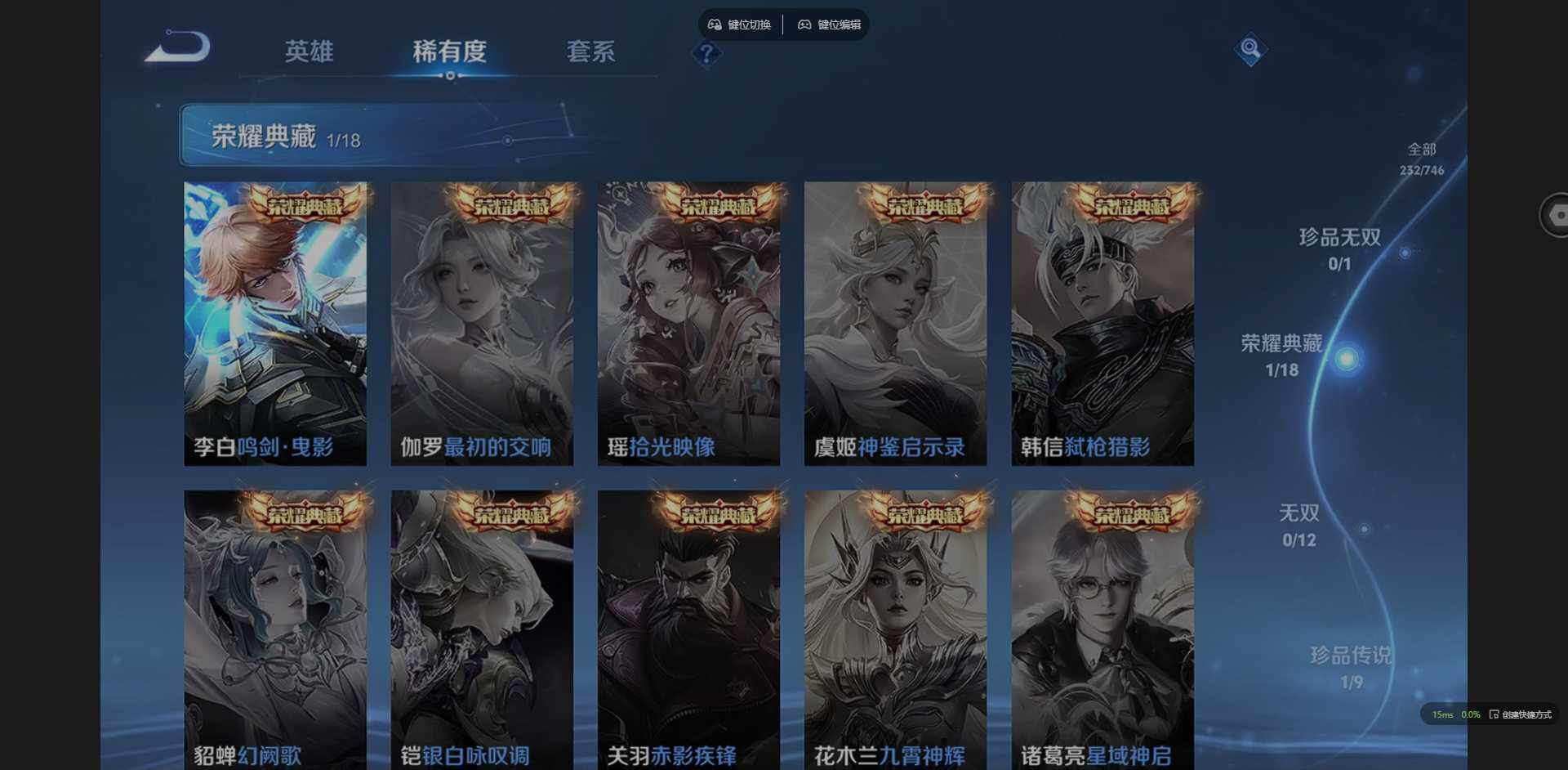 WZCMW3398964王者荣耀账号详情图8