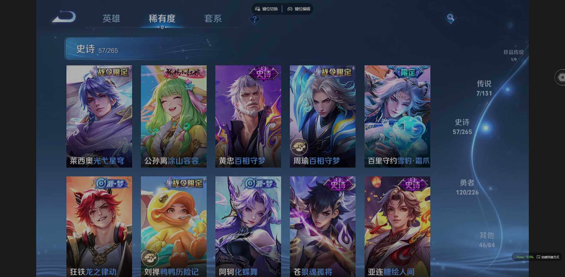 WZCMW3398964王者荣耀账号详情图12