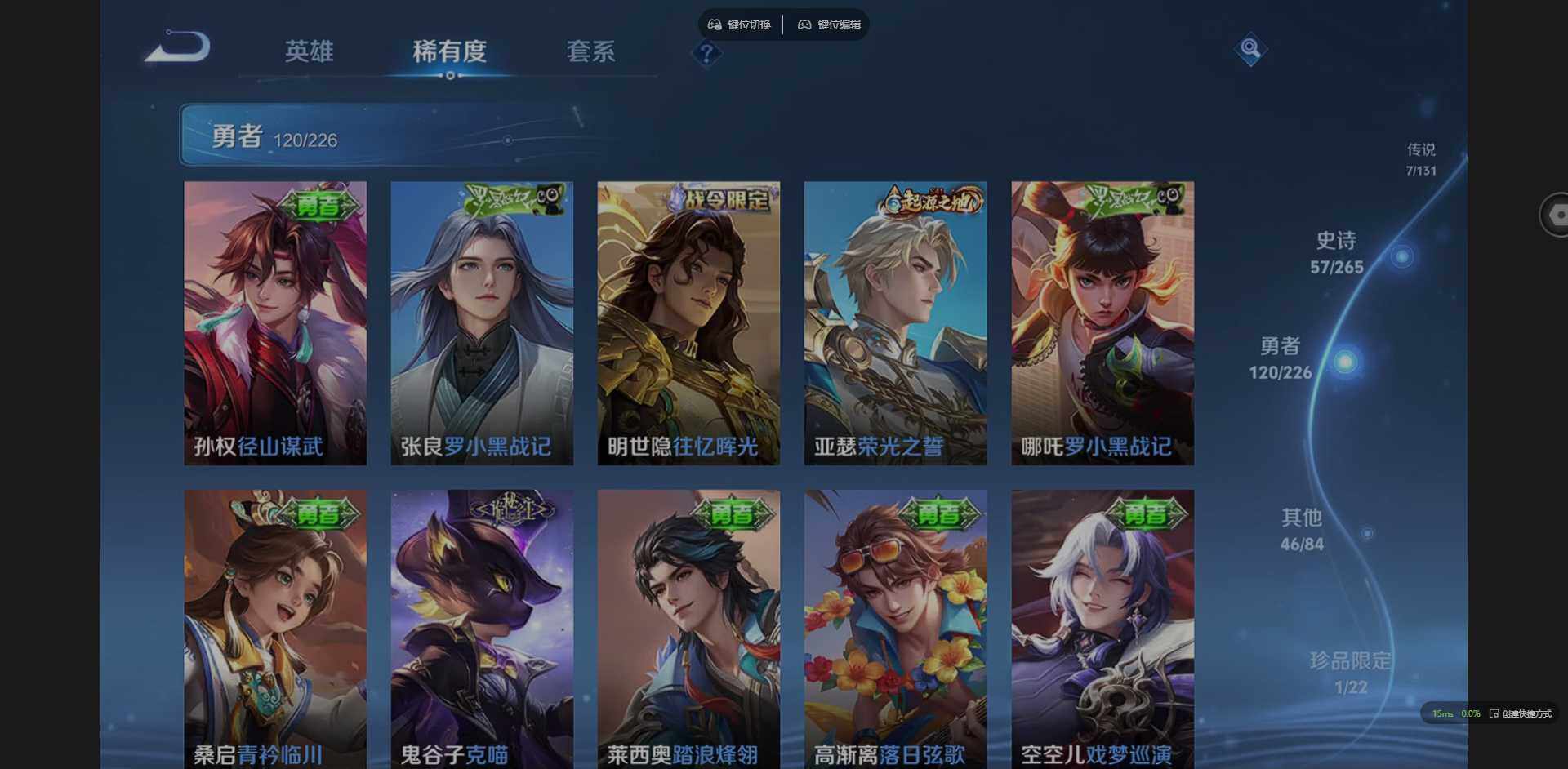 WZCMW3398964王者荣耀账号详情图13