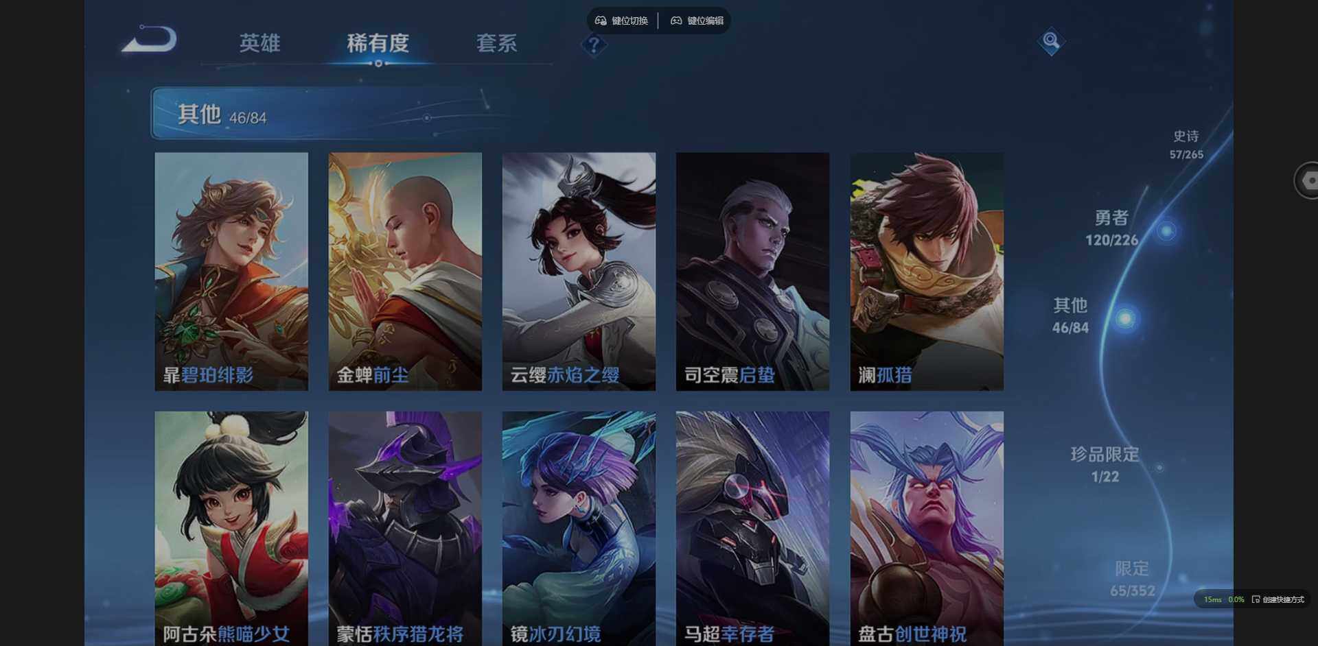 WZCMW3398964王者荣耀账号详情图14