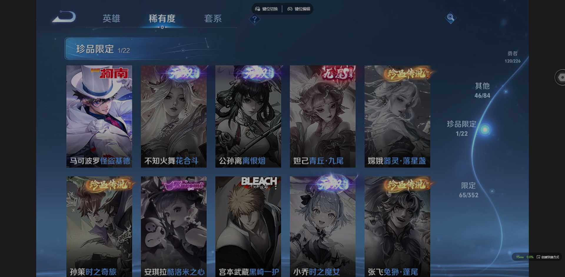 WZCMW3398964王者荣耀账号详情图10