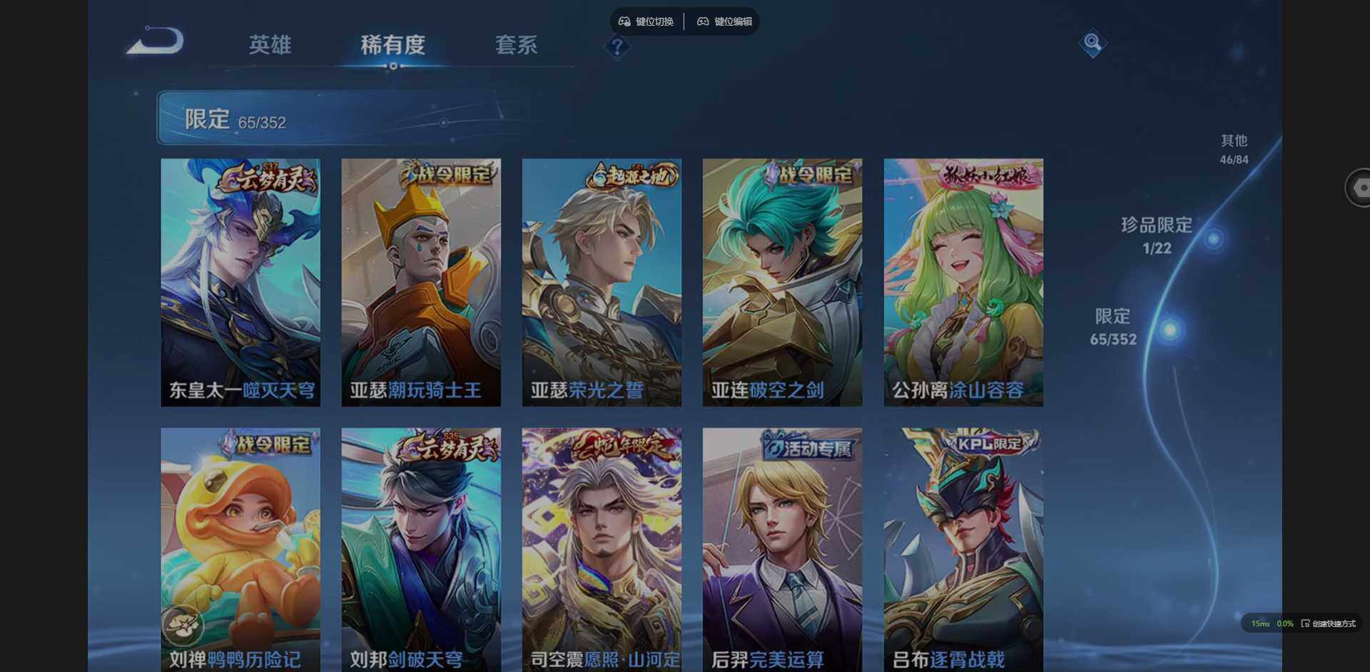 WZCMW3398964王者荣耀账号详情图15