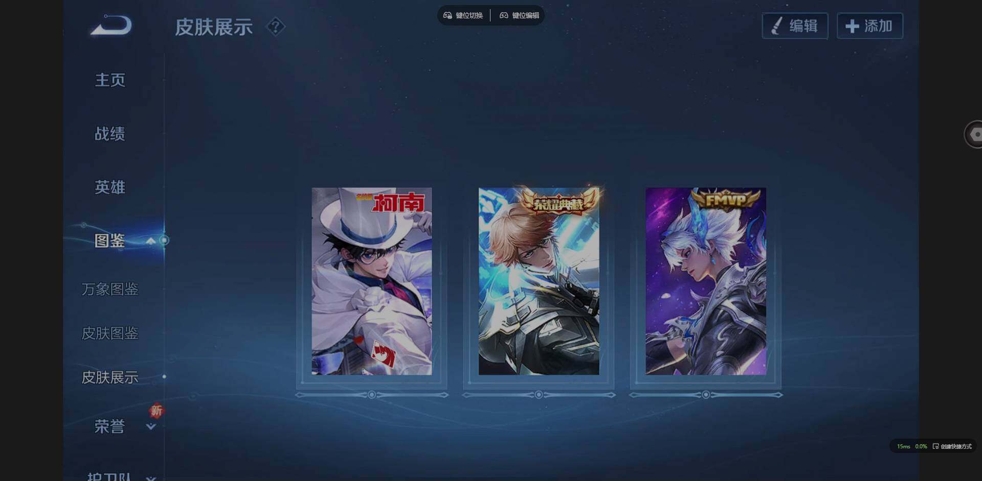 WZCMW3398964王者荣耀账号详情图5