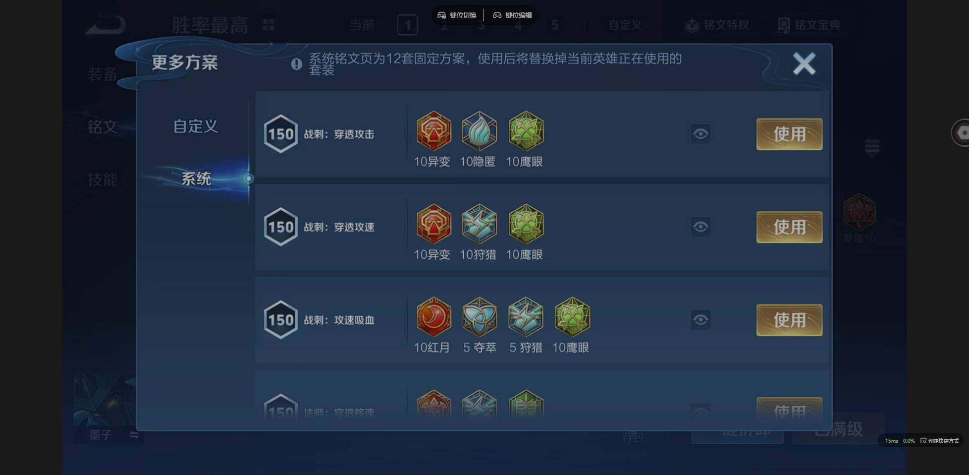 WZCMW3398964王者荣耀账号详情图17