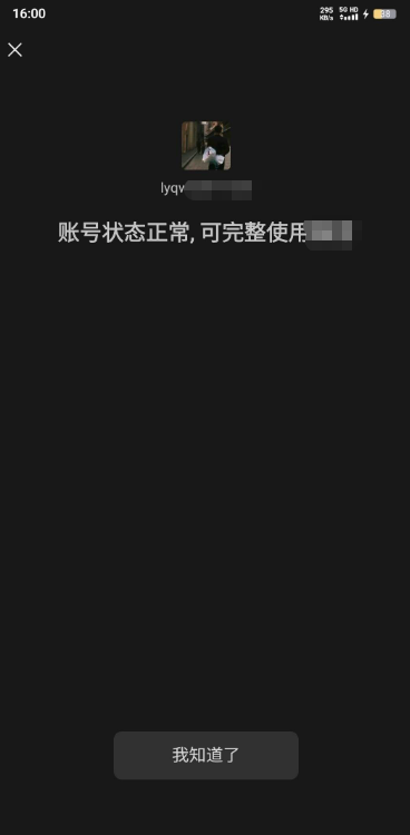 WZCMW3398964王者荣耀账号详情图20