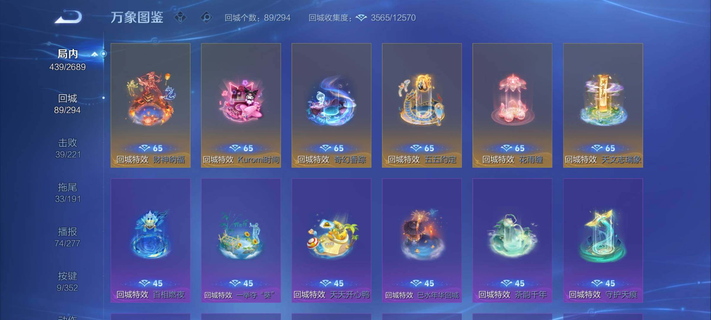 WZCMY3402408王者荣耀账号详情图14