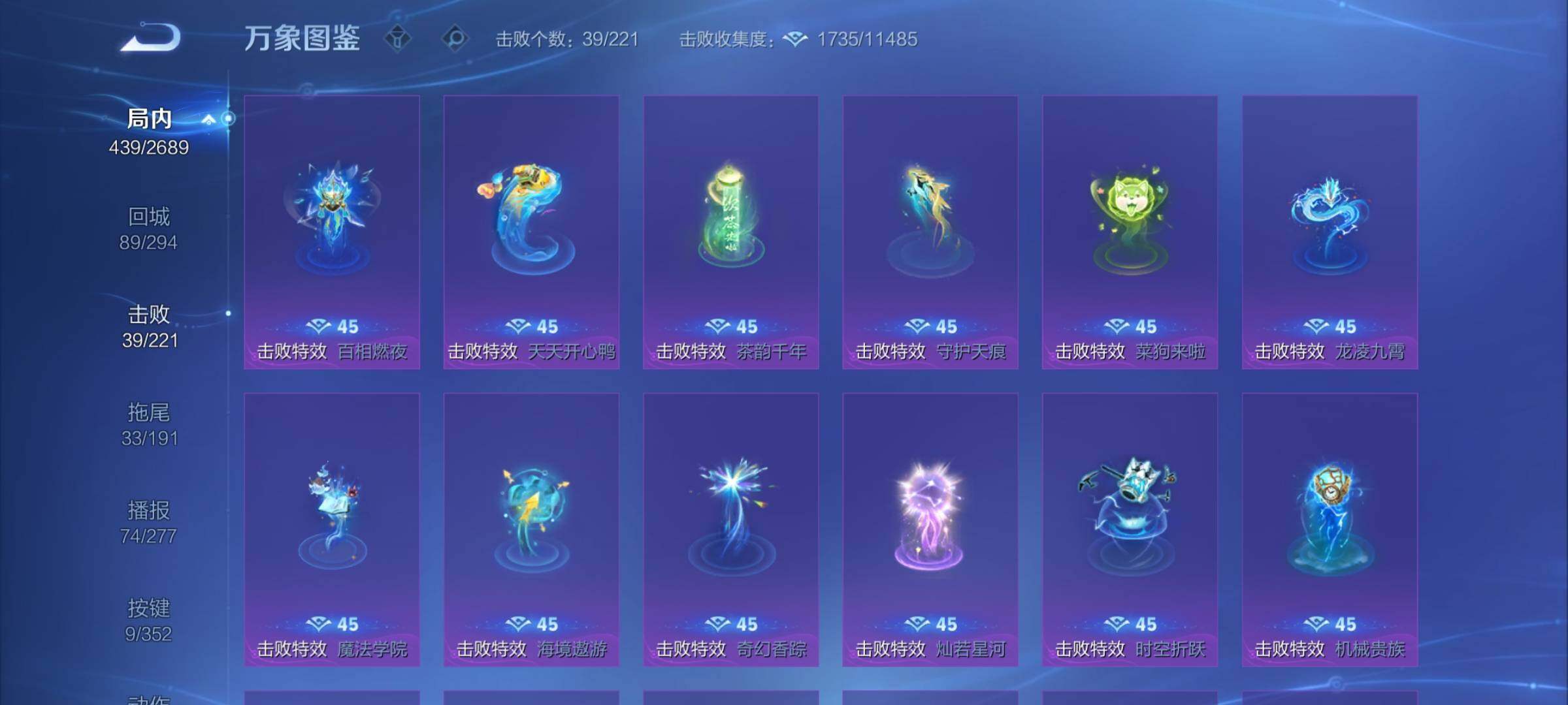 WZCMY3402408王者荣耀账号详情图15