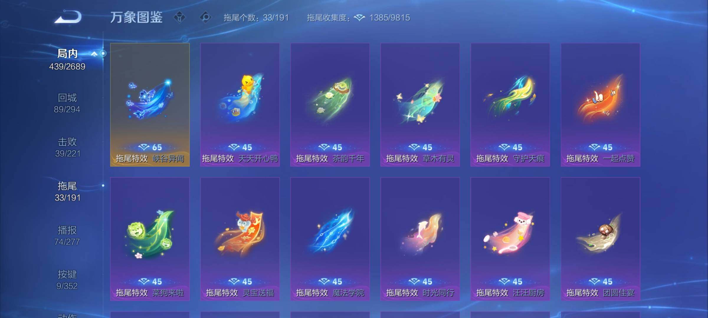 WZCMY3402408王者荣耀账号详情图16