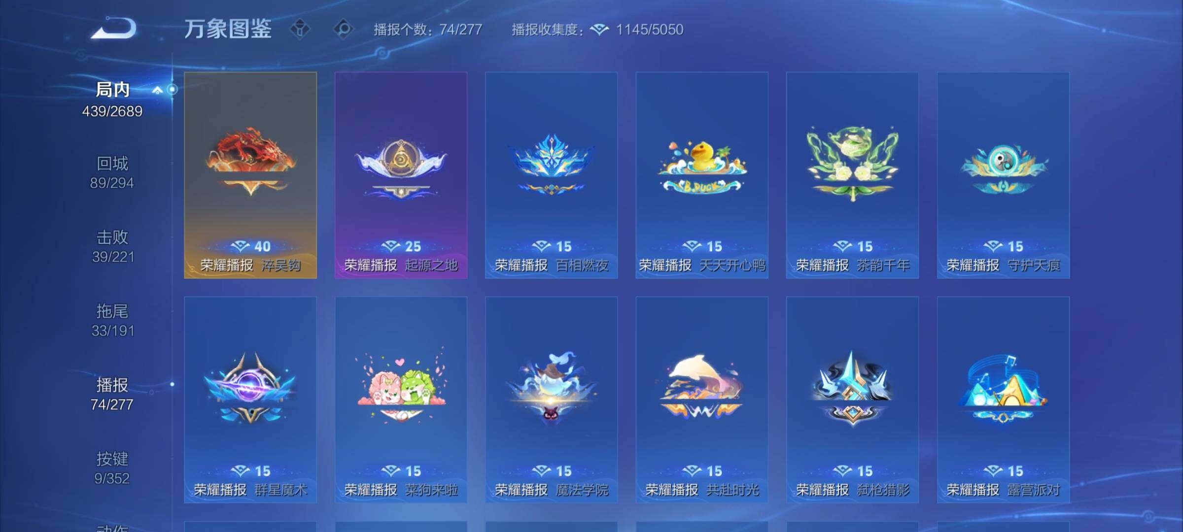 WZCMY3402408王者荣耀账号详情图17