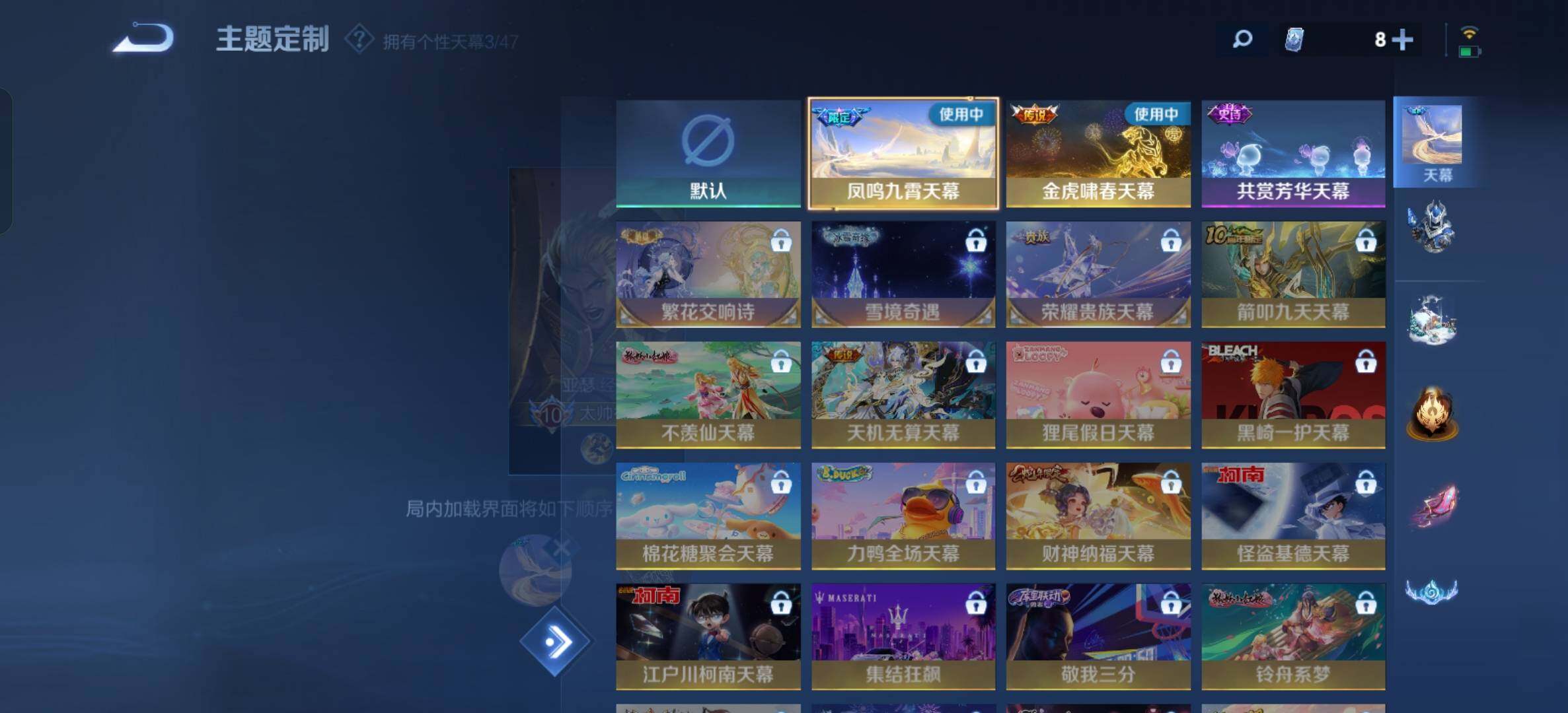 WZQM4143824王者荣耀账号详情图6 WZQM4143824王者荣耀账号详情图6