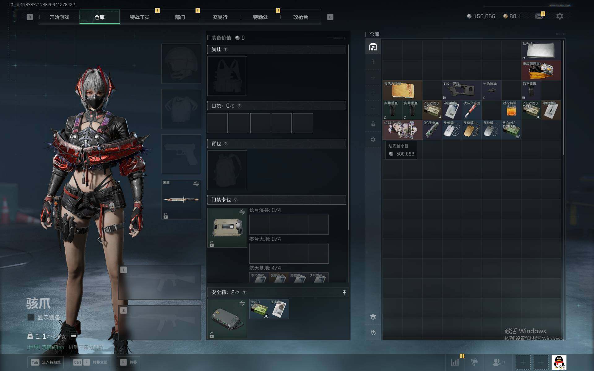 SJZCMW385795三角洲行动账号详情图4 SJZCMW385795三角洲行动账号详情图4