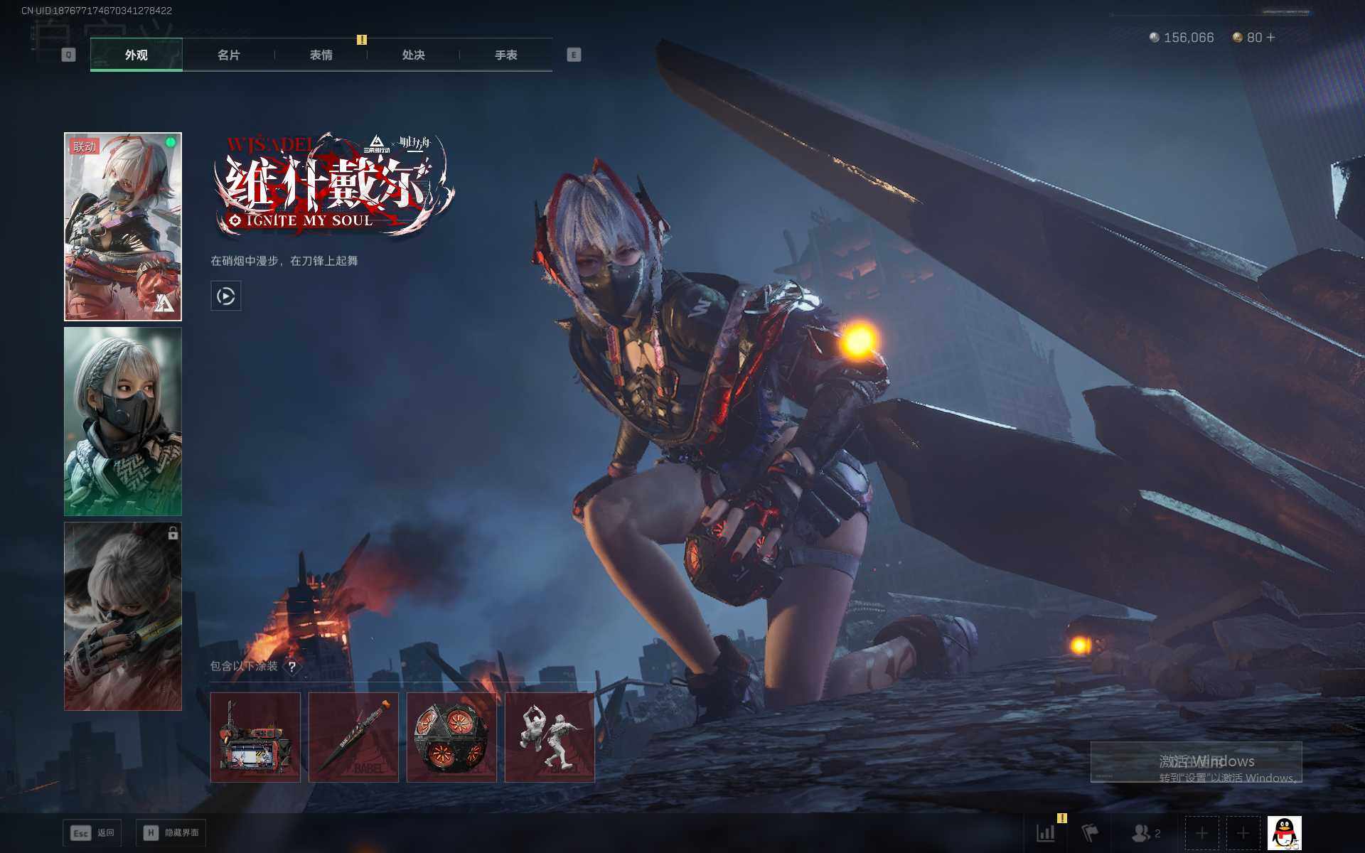 SJZCMW385795三角洲行动账号详情图5 SJZCMW385795三角洲行动账号详情图5