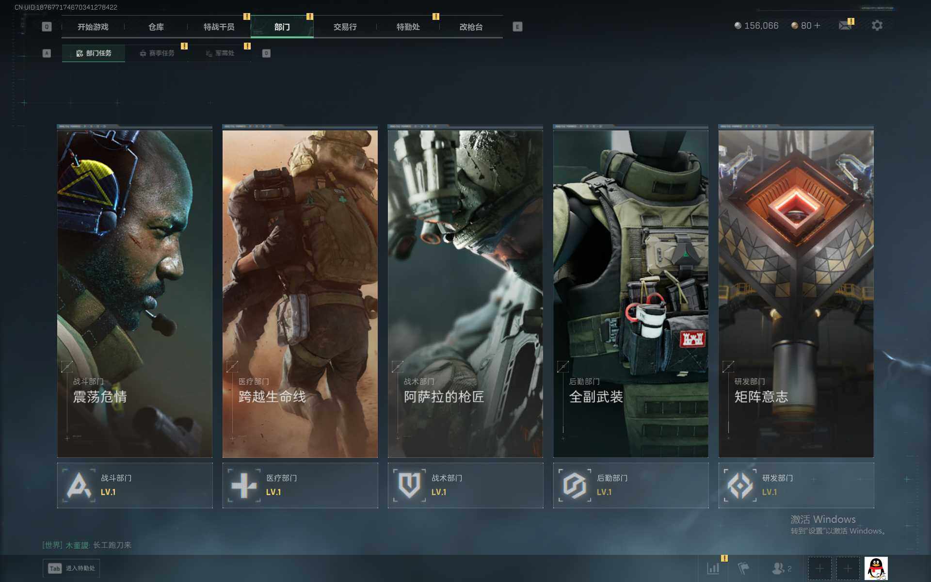 SJZCMW385795三角洲行动账号详情图6 SJZCMW385795三角洲行动账号详情图6