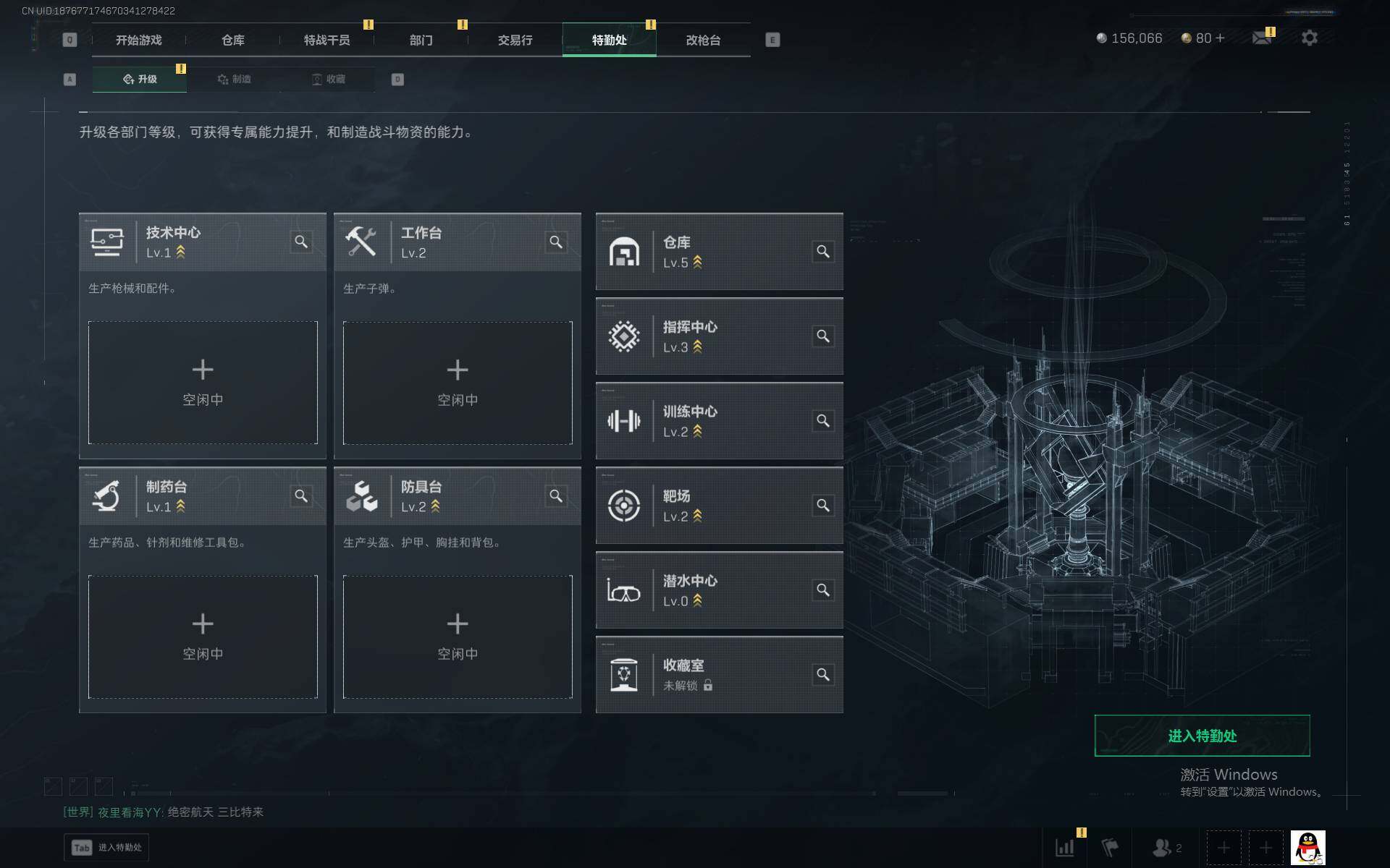 SJZCMW385795三角洲行动账号详情图7 SJZCMW385795三角洲行动账号详情图7