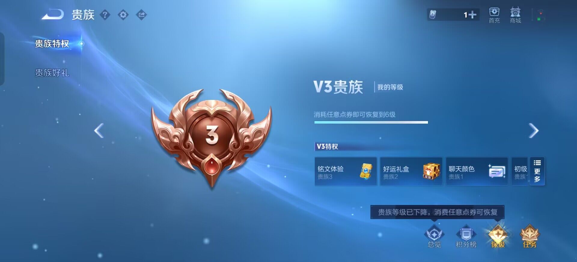 WZQM3398847王者荣耀账号详情图13 WZQM3398847王者荣耀账号详情图13