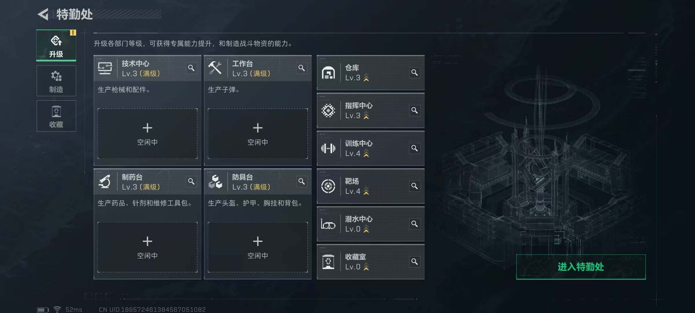 SJZCMW390728三角洲行动账号详情图12