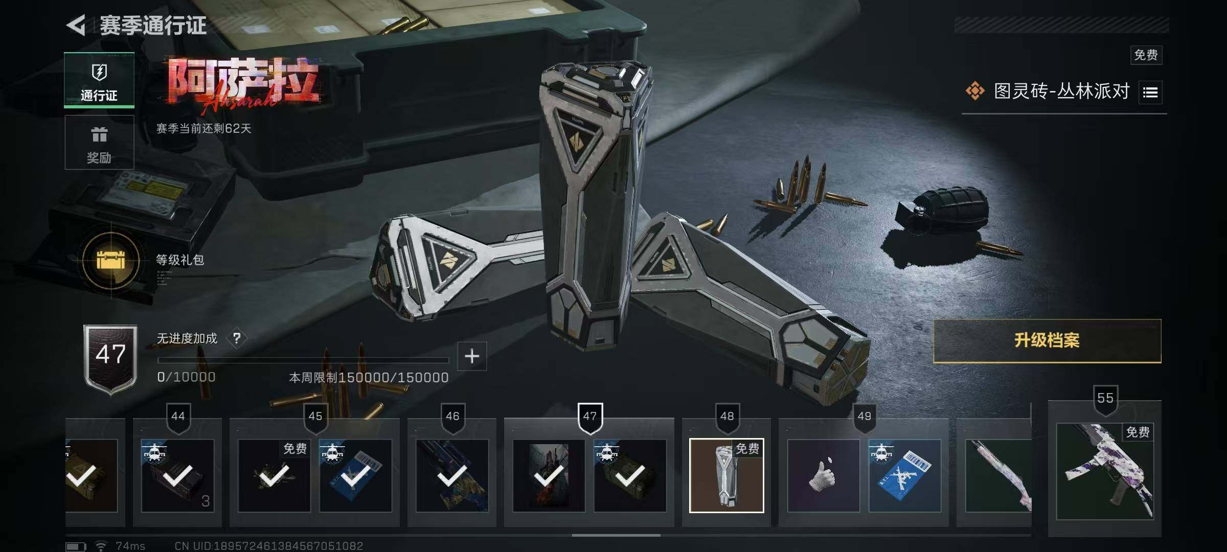 SJZCMW390728三角洲行动账号详情图19